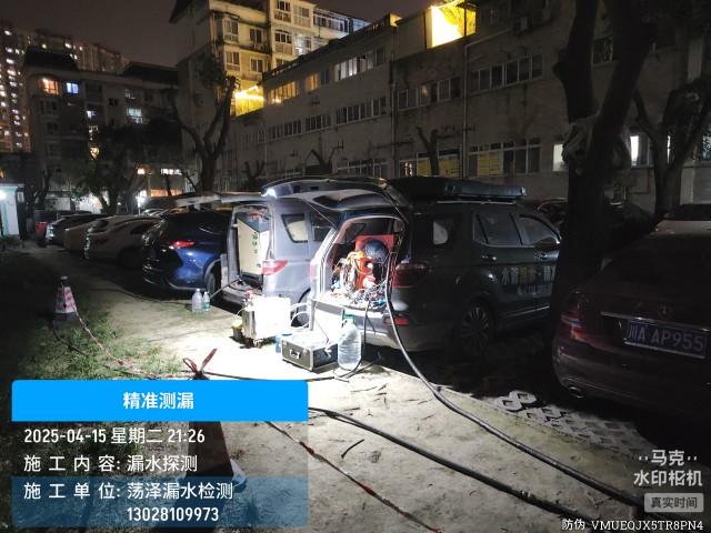荆门市消防水管漏水检测维修公司电话